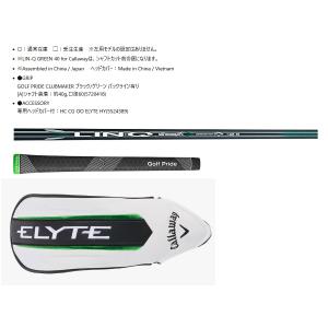日本仕様 キャロウェイ 2025 ELYTE ...の詳細画像5