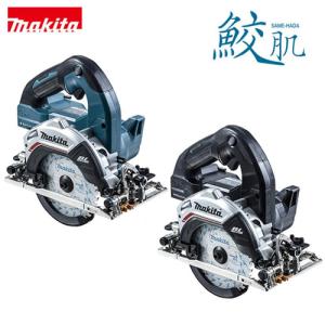マキタ 125mm 充電式マルノコ HS474DRGX (青)／HS474DRGXB (黒) 18V 6.0Ah バッテリ2本、充電器、鮫肌チップソー、ケース付｜easy-style2007