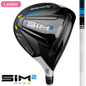 女性用 日本仕様 テーラーメイド SIM2 MAX-D シム2 マックスD フェアウェイウッド 純正カーボン TENSEI BLUE TM40 (’21) レディース