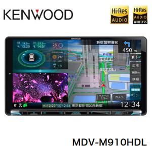 彩速ナビ MDV-M910HDF ケンウッド カーナビ 9インチ フローティング