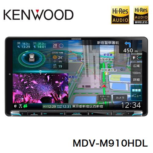ケンウッド 彩速ナビ MDV-M910HDL 9V型 地デジ Bluetooth内蔵 メモリーナビ ...