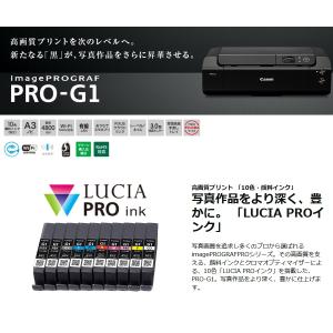 【Canon】 imagePROGRAF PR...の詳細画像1