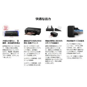 【Canon】 imagePROGRAF PR...の詳細画像5