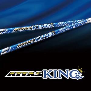 日本仕様 USTマミヤ ATTAS KING アッタス キング ドライバー用 & FW用 46インチ カーボン シャフト単品｜easy-style2007