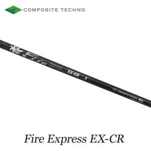 コンポジットテクノ FireExpress EX-CR ファイアーエクスプレス EXシリーズ ウッド用 46インチ カーボン シャフト単品 日本仕様｜easy-style2007