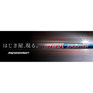 日本仕様 Speeder Evolution 474 569 661 757 カーボン スピーダー エボリューション シャフト単品 フジクラ｜easy-style2007