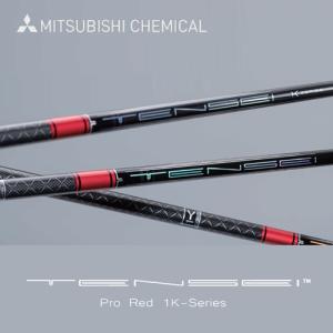 日本仕様 三菱ケミカル TENSEI Pro Red 1K テンセイ プロ レッド 1K ドライバー用 46インチ カーボン シャフト単品｜easy-style2007