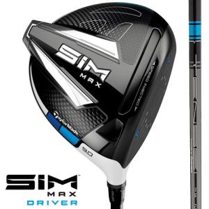 日本仕様 テーラーメイド SIM MAX シム マックス ドライバー