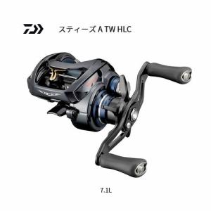 DAIWA（釣り） スティーズ A TW HLC 8.1L 121531 ダイワ