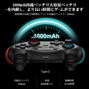 Switch コントローラー マクロ機能 10...の詳細画像4