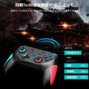 Switch コントローラー マクロ機能 10...の詳細画像5
