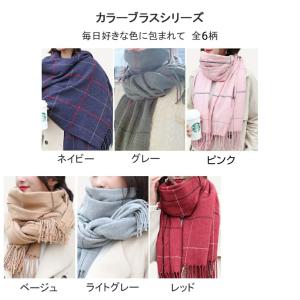 カシミヤタッチ マフラー 厚手 大判ルーシース...の詳細画像1