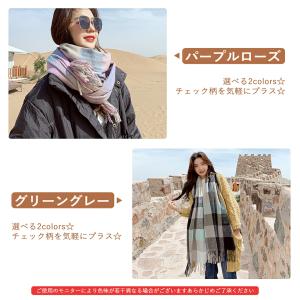 カシミヤタッチ マフラー 厚手 大判ルーシース...の詳細画像2