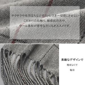 カシミヤタッチ マフラー 厚手 大判ルーシース...の詳細画像3