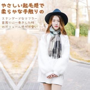 カシミヤタッチ マフラー 厚手 大判ルーシース...の詳細画像5