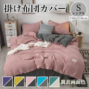 gelato pique（ジェラートピケ） 【あつまれ どうぶつの森】ジェラート