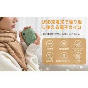 10000mAh 大容量 充電式カイロ 電気カ...の詳細画像1