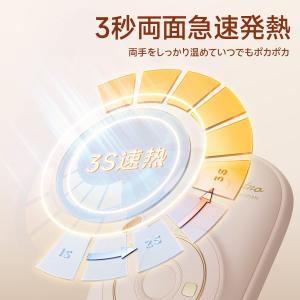 10000mAh 大容量 充電式カイロ 電気カ...の詳細画像2