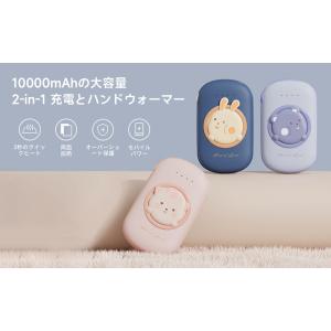 充電式カイロ 大容量10000mAh 電気カイ...の詳細画像1