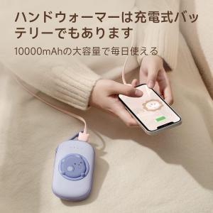 充電式カイロ 大容量10000mAh 電気カイ...の詳細画像2