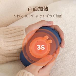 充電式カイロ 大容量10000mAh 電気カイ...の詳細画像4