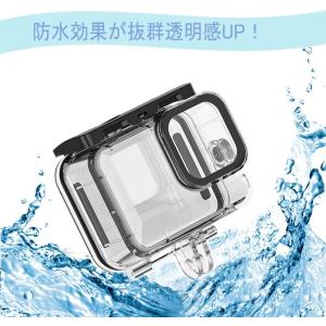 送料無料 GoPro HERO9 対応 防水ハウジングケース ダイブハウジング 防水 防塵 保護ケース 水深50m 水中撮影用