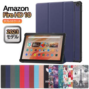 アマゾン Amazon Fire HD 10 (第13世代 2023年モデル) 10インチ タブレットケース  三つ折  PUレザー スタンド機能  送料無料｜easyer5689