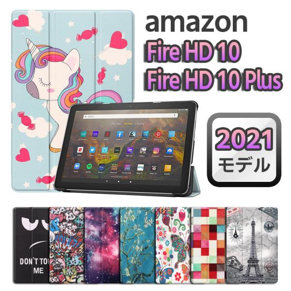 アマゾン Amazon Fire HD 10/10 Plus (第11世代 2021)  10インチ...