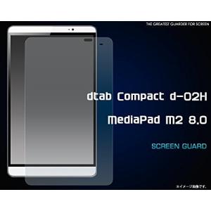 docomo dtab d-02k / d-01J / d-02H / HuaWei MediaPad M2 801W ディータブ 保護フィルム スクリーンガード