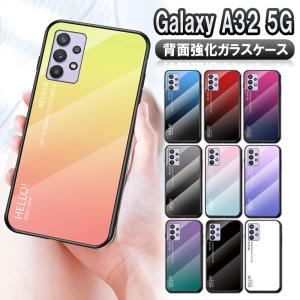 Galaxy A32 5G ギャラクシー A32 SCG08 ガラスケース TPUケース 耐衝撃 強化ガラス かっこいい おしゃれ グラデーション調 グラデーション柄｜easyer5689