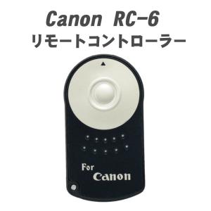 送料無料 キャノン Canon リモート コントローラー RC-6 の互換品 無線 リモート シャッター ワイヤレスリモコンコントローラー リモコン｜easyer5689