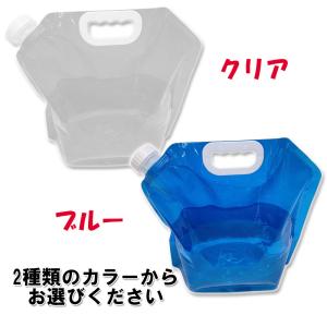 防災 10Lの2個セット ウォーターバッグ 携帯用 折りたたみ