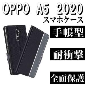 OPPO A5 2020スマホケース 手帳型ケース カバー ツートンカラー ストラップ付き マグネット 定期入れ ポケット オッポ A5