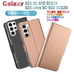 Galaxy S23 SC-51D SCG19 Galaxy S23 Ultra SC-52D SCG20  ケース カバー 手帳型 マグネット 定期入れ ポケット シンプル ギャラクシー  ウルトラ 送料無料｜easyer5689