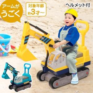 乗用玩具 足けり 室内 乗用マイクロショベル コマツ PC01 乗用玩具 足けり 室内 乗用マイクロショベル コマツ PC01
