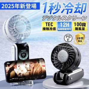 【2025最新モデル】ハンディファン 小型 首かけ 扇風機 冷却プレートミニ扇風機 卓上扇風機 1秒冷却 スタンド付き 100段階風量 長時間使用 手持ち 3WA