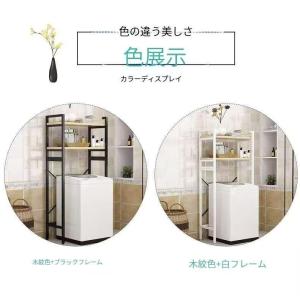 2025新発売!洗濯機ラック おしゃれ ランド...の詳細画像1