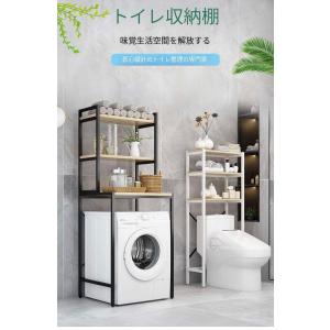2025新発売!洗濯機ラック おしゃれ ランド...の詳細画像2