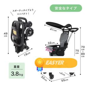 [2025新モデル]]ベビーカー b型 コンパ...の詳細画像2