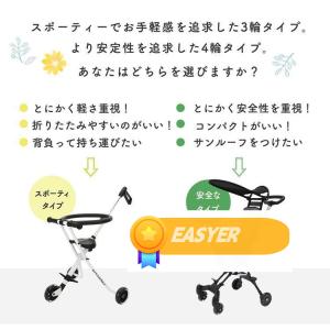 [2025新モデル]]ベビーカー b型 コンパ...の詳細画像4