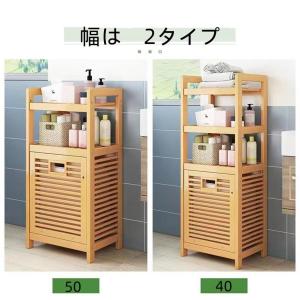 竹木ランドリー収納ランドリーラック棚付き 取り...の詳細画像5