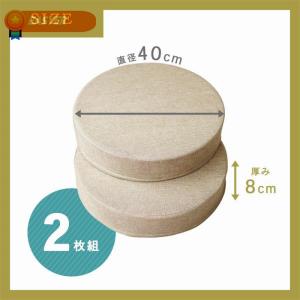 高反発クッション 2個セット 直径40cm 厚...の詳細画像4
