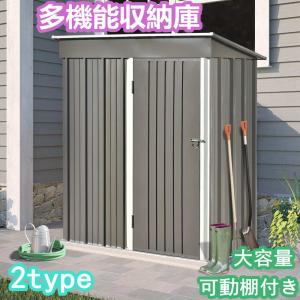 イナバ物置 送料無料【合鍵】イナバ物置（INABA・イナバ・INB） 2101