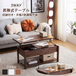 モリタインテリア工業 リビングテーブル ローテーブル センター