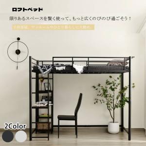 イケア（IKEA） VITVAL ロフトベッドフレーム/デスクトップ付き/ベッド