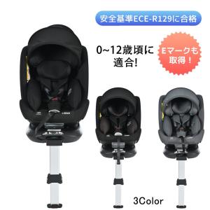 レカロ（RECARO） チャイルドシート 新生児〜4才頃 サリア スポーティ