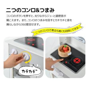 【即納】【1年間品質保証】おままごと キッチン...の詳細画像2