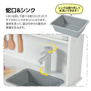 【即納】【1年間品質保証】おままごと キッチン...の詳細画像4