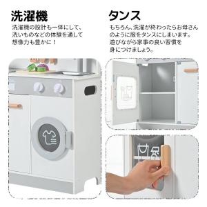 【即納】【1年間品質保証】おままごと キッチン...の詳細画像5