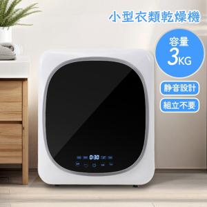 SHARP（シャープ） CM-S100-W 衣類乾燥除湿機 プラズマクラスター7000